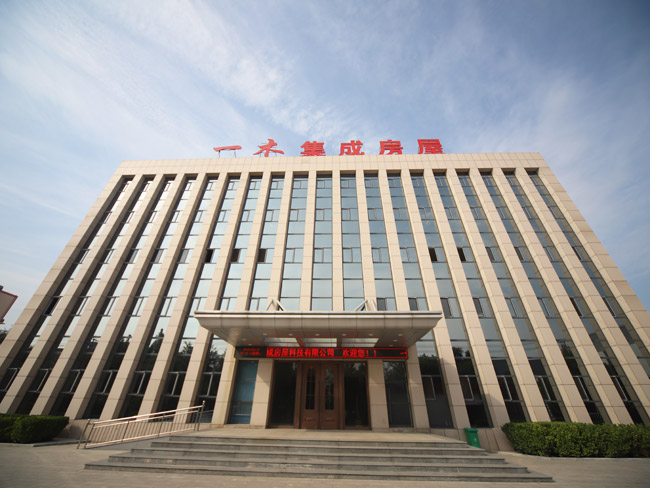 公司外景